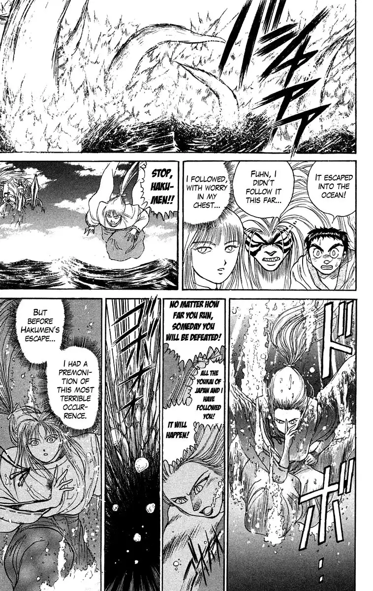 Ushio and Tora Chapter 115 5